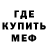 MDMA кристаллы Fritz Bishop