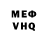 КЕТАМИН VHQ voxnebesnyi