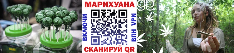 Еда ТГК марихуана  купить   Рошаль 