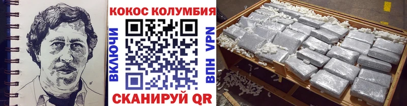 hydra   Рошаль  Кокаин Боливия 