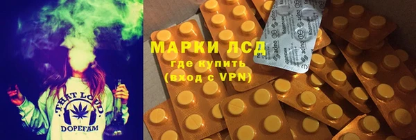 бутират Покачи