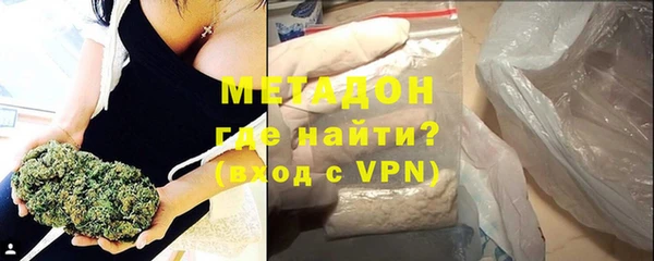 мет Покровск