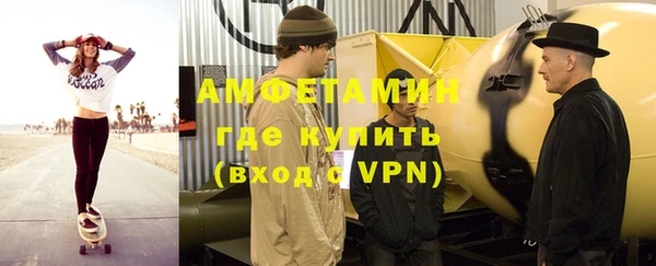 бутират Покачи