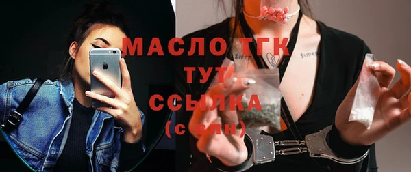 спайс Покров