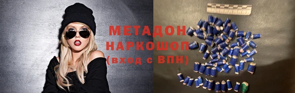 ПСИЛОЦИБИНОВЫЕ ГРИБЫ Елабуга