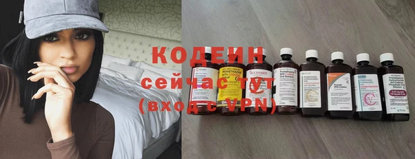бутират Покачи