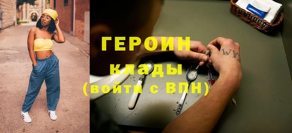 первитин Ельня