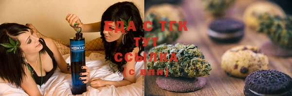бутират Покачи