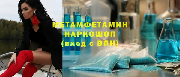 бутират Покачи