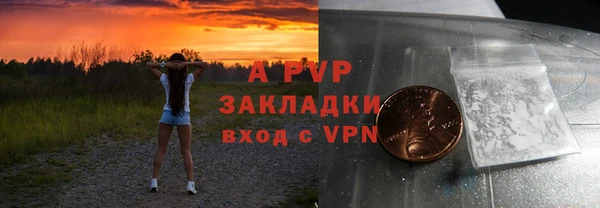 мет Покровск