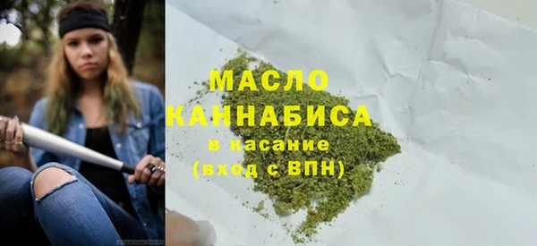 бутират Покачи