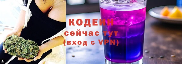 бутират Покачи
