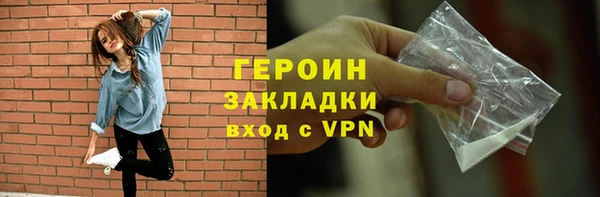 мет Покровск