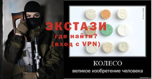 спайс Покров