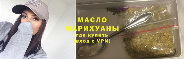 мет Покровск