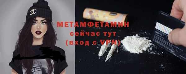 мет Покровск