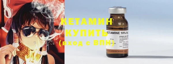 бутират Покачи
