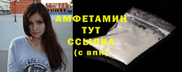 мет Покровск