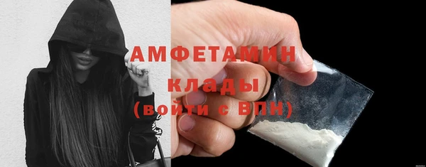 спайс Покров