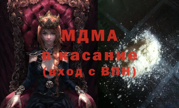 MDMA Premium VHQ Елизово