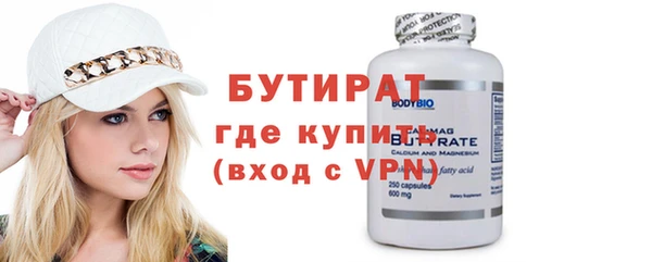 спайс Покров
