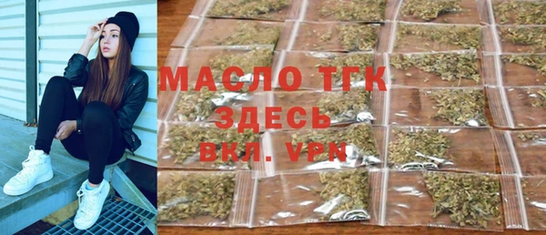 мет Покровск