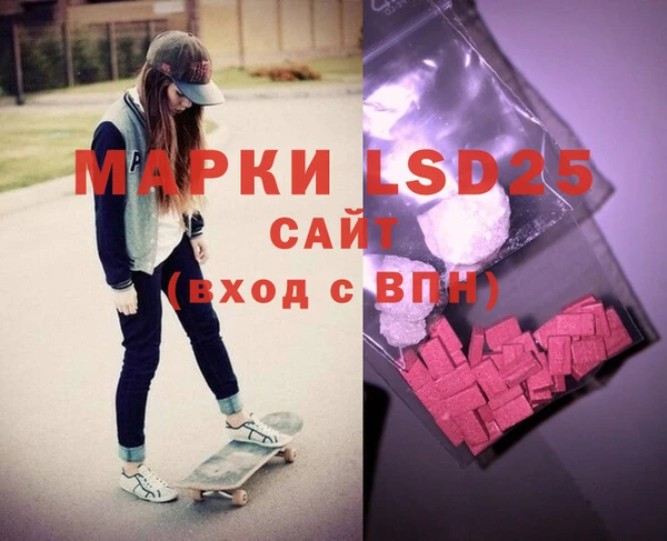 бутират Покачи