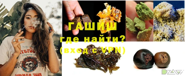 бутират Покачи