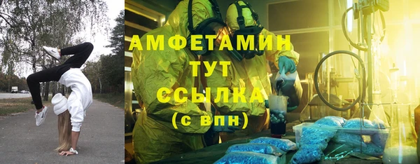 спайс Покров