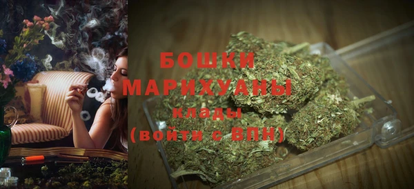 бутират Покачи