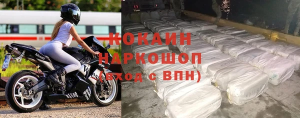 бутират Покачи