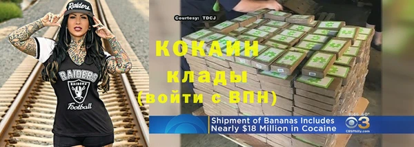спайс Покров
