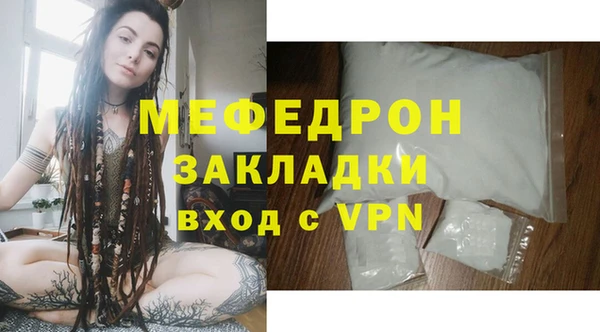 спайс Покров