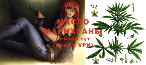 бутират Покачи