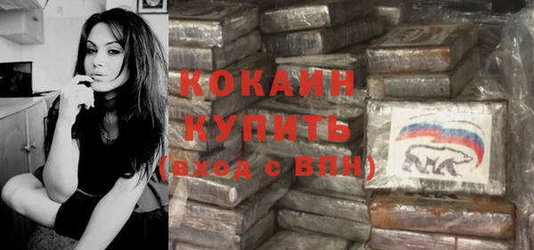 спайс Покров