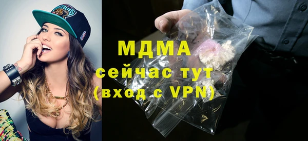 ПСИЛОЦИБИНОВЫЕ ГРИБЫ Переславль-Залесский