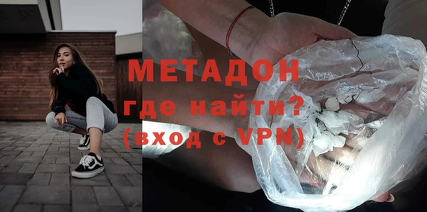 бутират Покачи