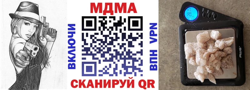 mega ссылки  Рошаль  МДМА Molly  купить закладку 