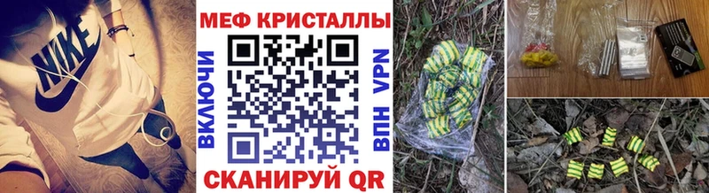 МЯУ-МЯУ mephedrone  цена наркотик  kraken как войти  Рошаль 