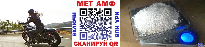 МЕТАМФЕТАМИН кристалл  Рошаль 