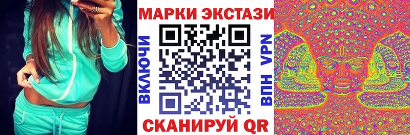 Марки N-bome 1,5мг  сколько стоит  Рошаль 