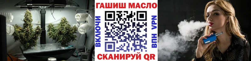 где продают Рошаль Дистиллят ТГК концентрат