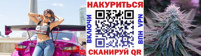 продажа наркотиков Рошаль Шишки марихуана LSD WEED